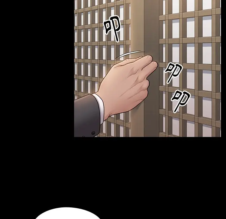 漫画《桃花》第59话第28张图