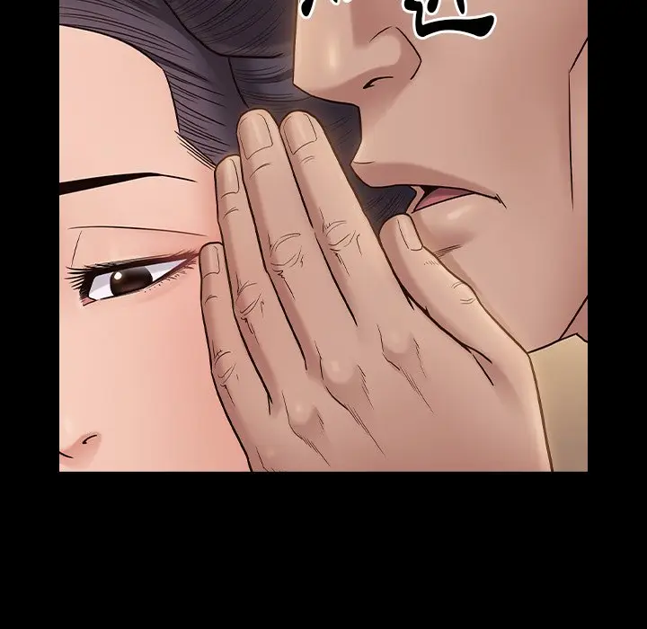 漫画《桃花》第59话第34张图
