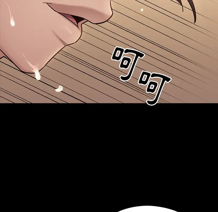 漫画《桃花》第59话第83张图
