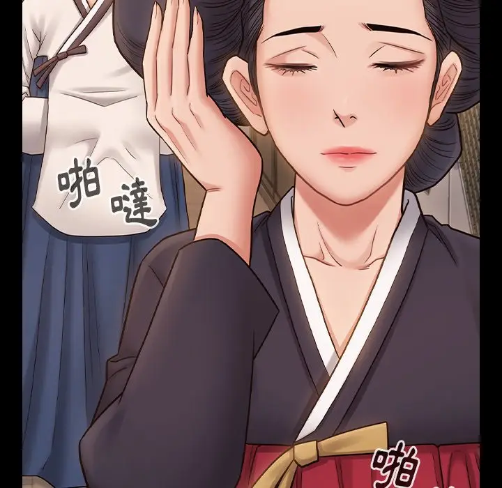 漫画《桃花》第60话第101张图