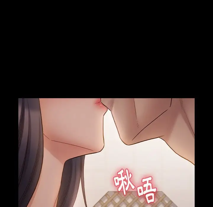 漫画《桃花》第60话第147张图