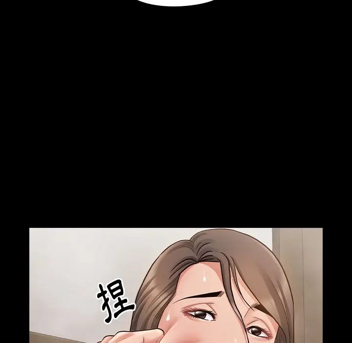 漫画《桃花》第60话第18张图