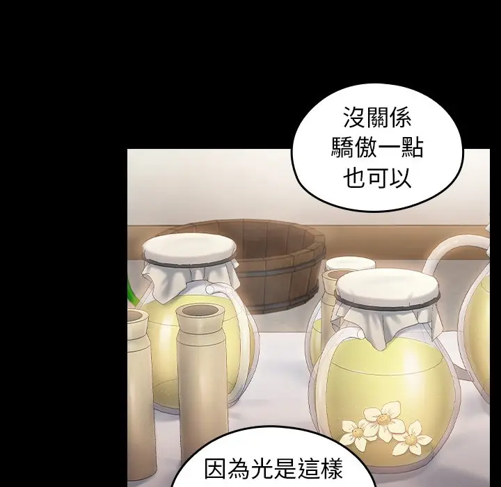 漫画《桃花》第60话第37张图