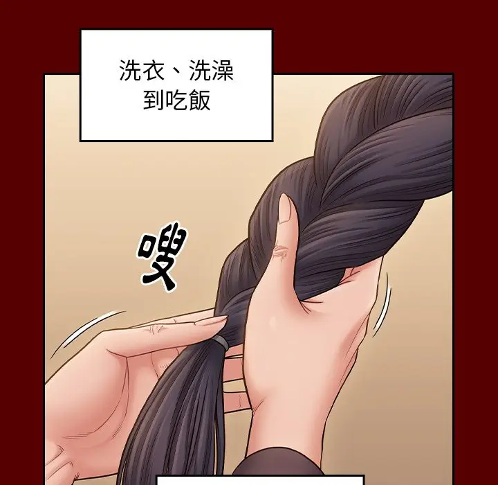 漫画《桃花》第60话第85张图