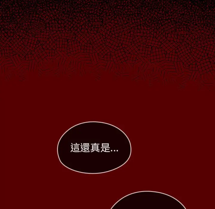 漫画《桃花》第61话第106张图