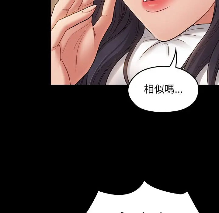 漫画《桃花》第61话第113张图
