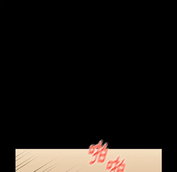 漫画《桃花》第61话第13张图