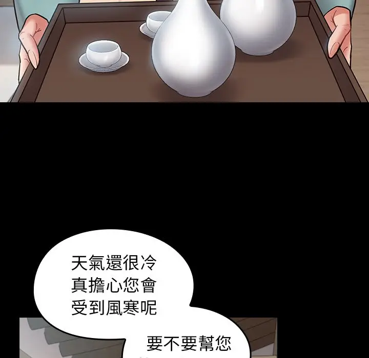 漫画《桃花》第61话第157张图