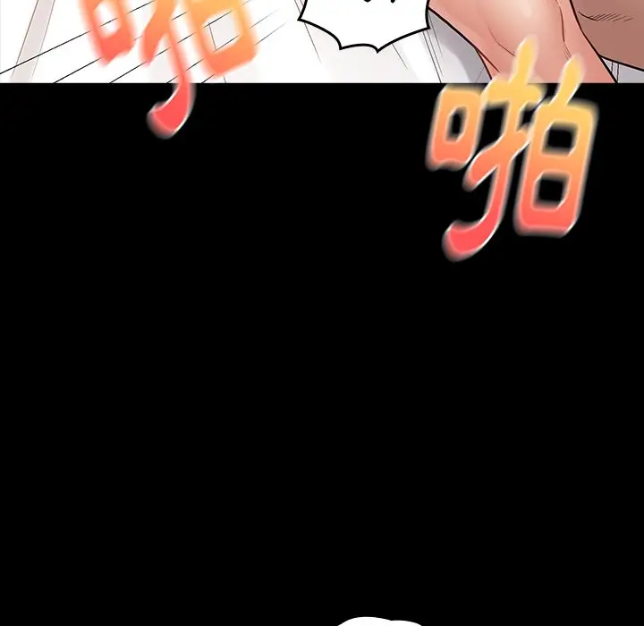 漫画《桃花》第61话第19张图