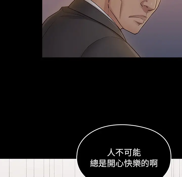 漫画《桃花》第61话第32张图