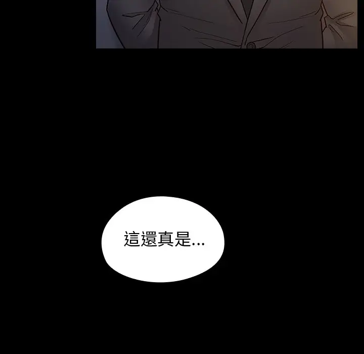 漫画《桃花》第61话第58张图