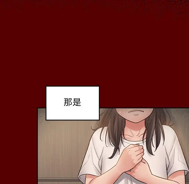 漫画《桃花》第61话第69张图