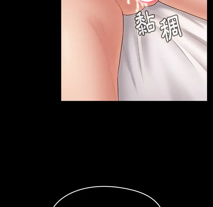 漫画《桃花》第61话第7张图