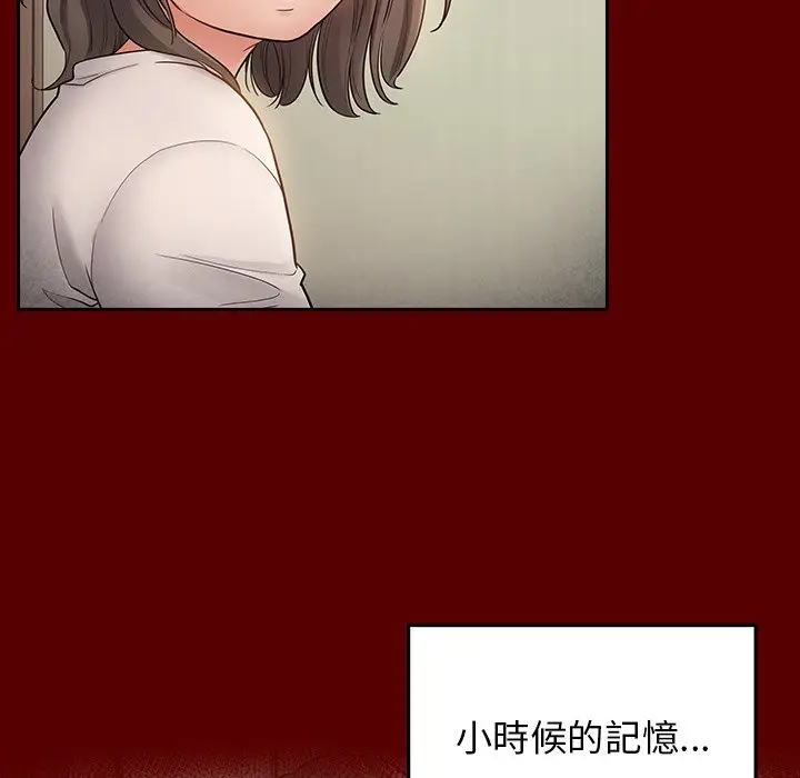 漫画《桃花》第61话第71张图