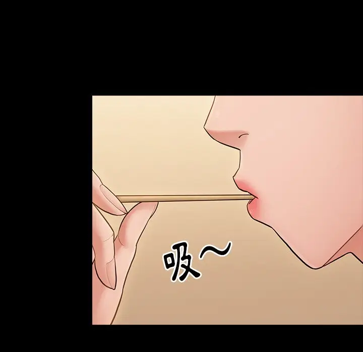 漫画《桃花》第62话第54张图