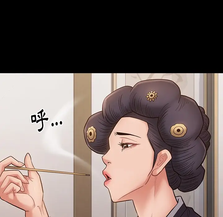 漫画《桃花》第62话第55张图