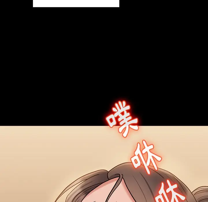 漫画《桃花》第63话第118张图