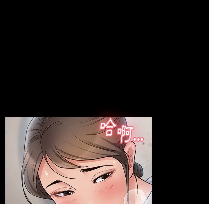 漫画《桃花》第63话第140张图