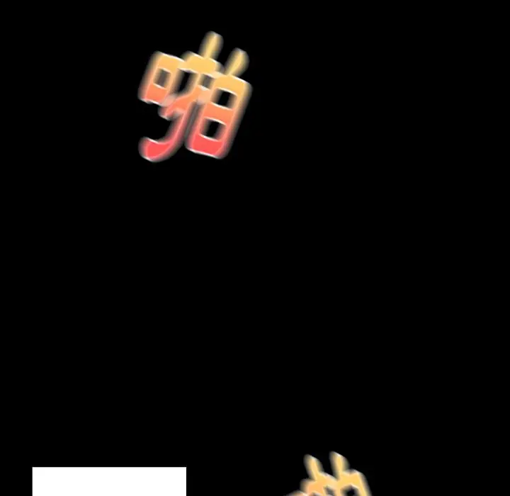 漫画《桃花》第63话第36张图