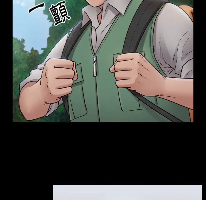 漫画《桃花》第63话第78张图