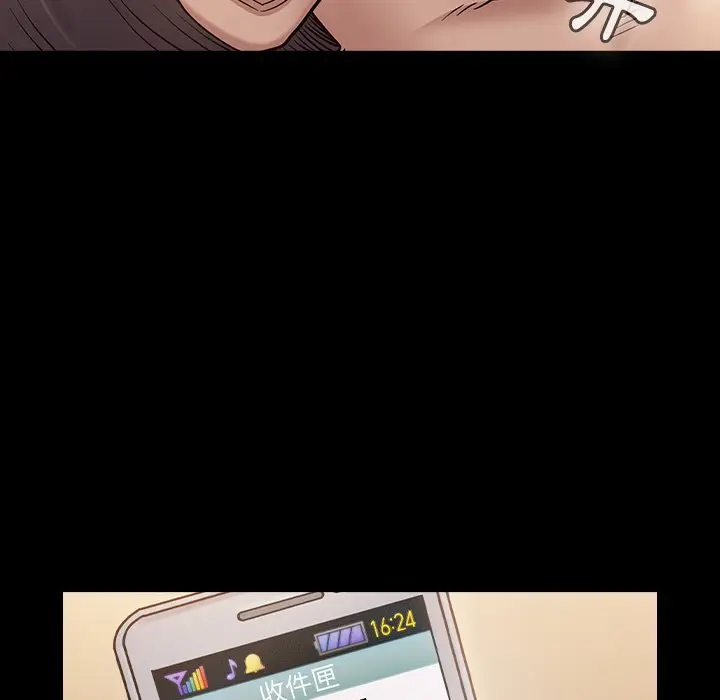 漫画《桃花》第63话第90张图