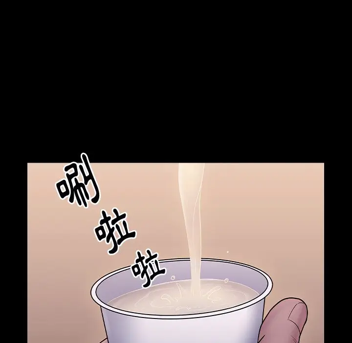 漫画《桃花》第64话第119张图