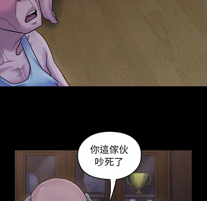 漫画《桃花》第64话第156张图