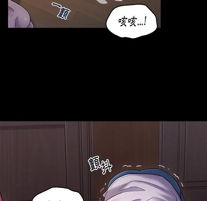 漫画《桃花》第64话第173张图
