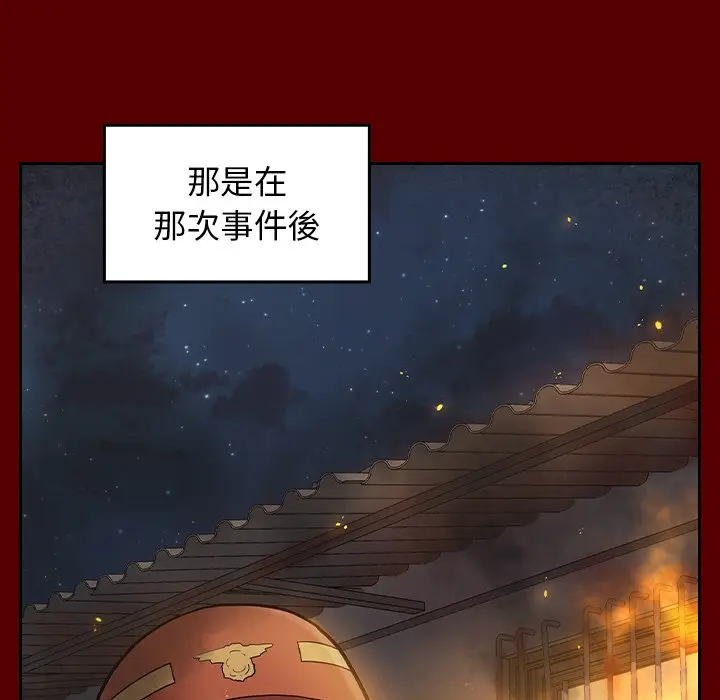 漫画《桃花》第64话第33张图