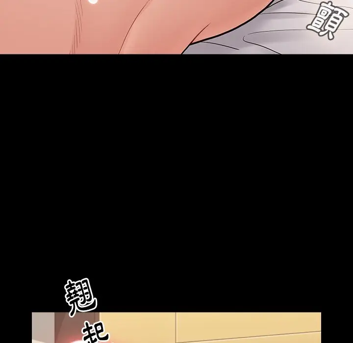 漫画《桃花》第64话第73张图