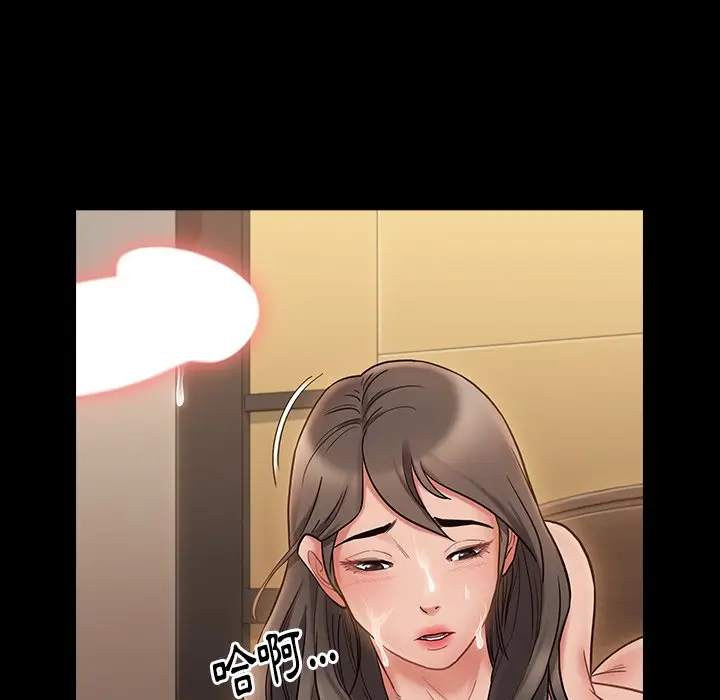 漫画《桃花》第64话第78张图
