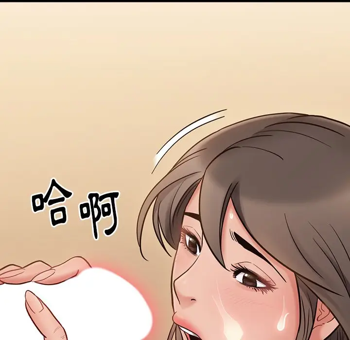 漫画《桃花》第64话第80张图