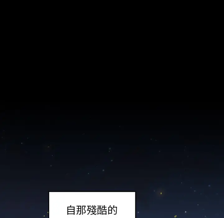 漫画《桃花》第64话第86张图