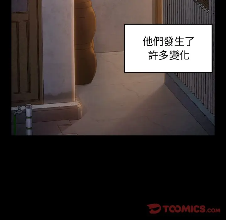 漫画《桃花》第64话第90张图