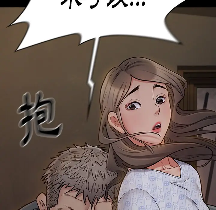 漫画《桃花》第65话第118张图