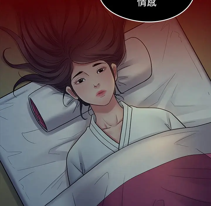 漫画《桃花》第65话第156张图