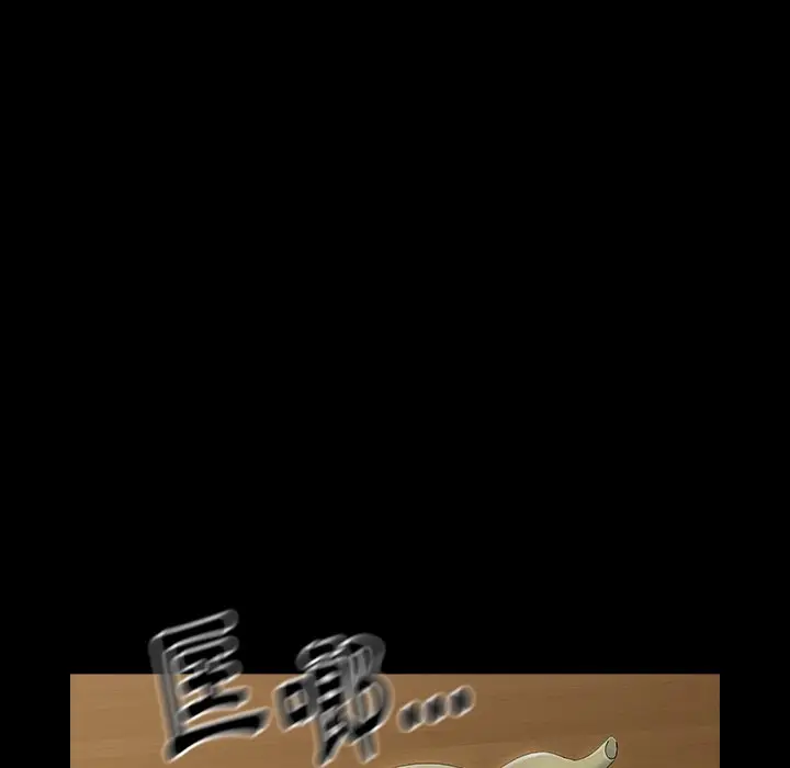 漫画《桃花》第65话第163张图