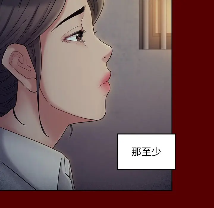 漫画《桃花》第65话第173张图