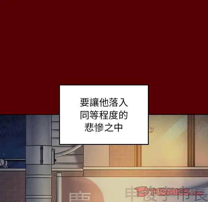 漫画《桃花》第65话第174张图