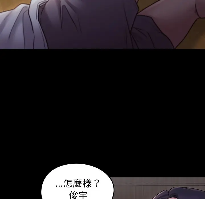 漫画《桃花》第65话第182张图