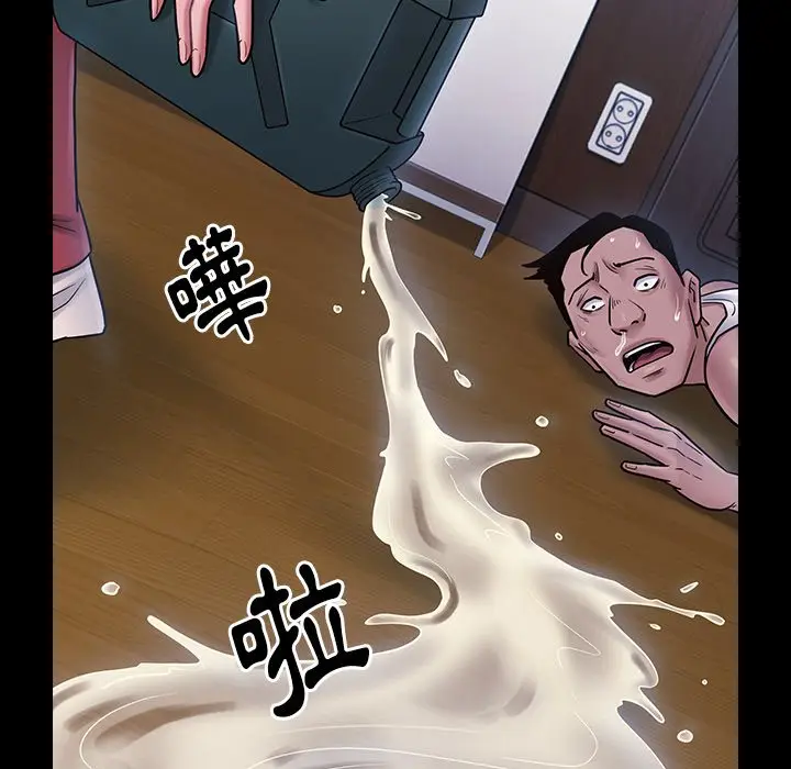 漫画《桃花》第65话第193张图