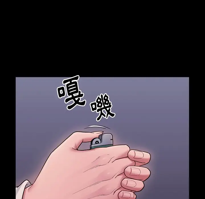 漫画《桃花》第65话第202张图