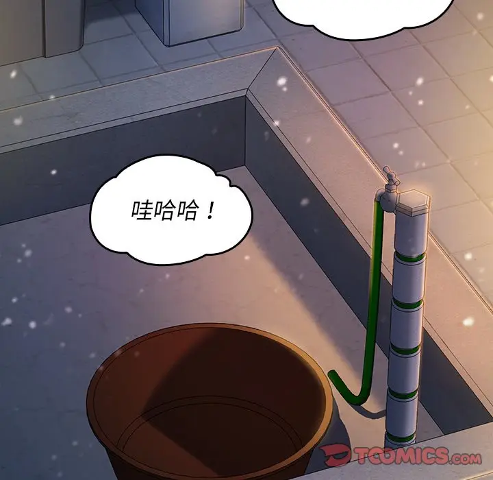 漫画《桃花》第65话第214张图