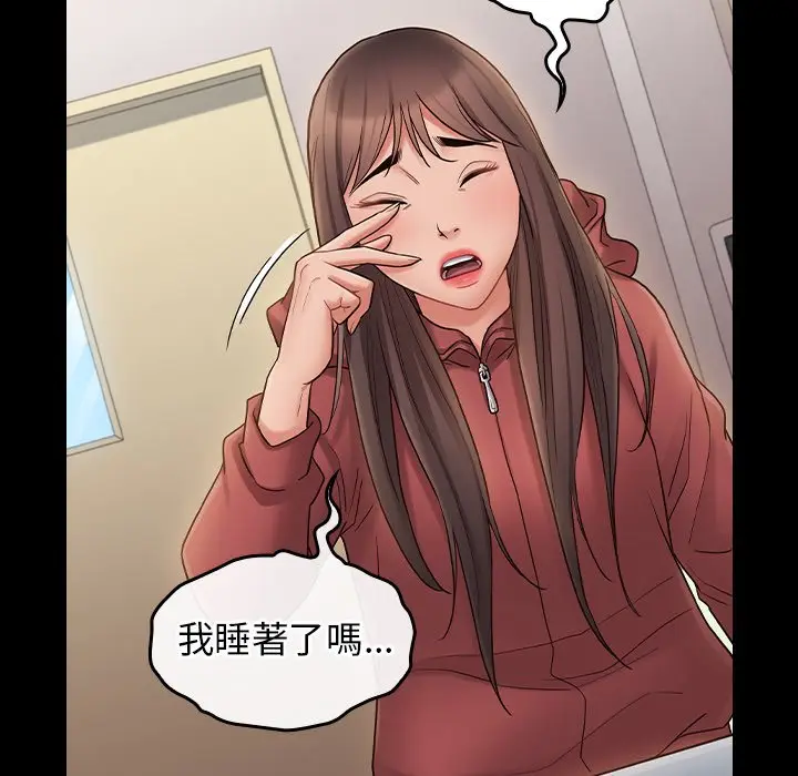 漫画《桃花》第65话第219张图