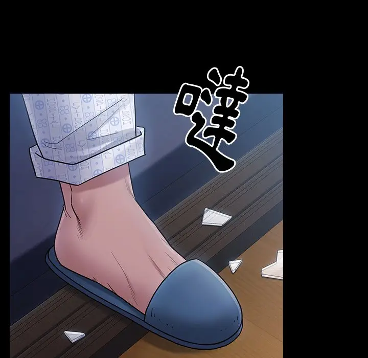 漫画《桃花》第65话第235张图