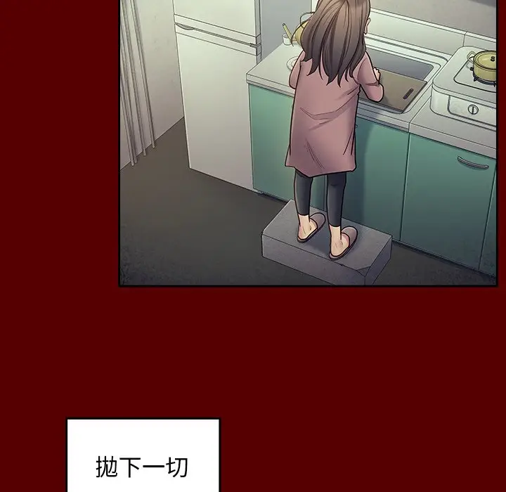 漫画《桃花》第65话第47张图