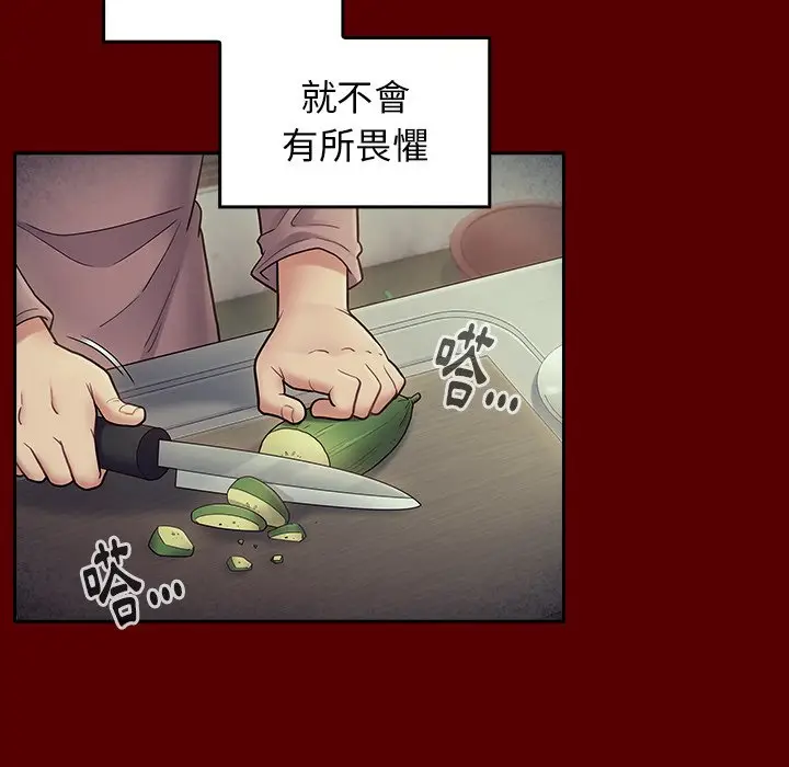 漫画《桃花》第65话第48张图