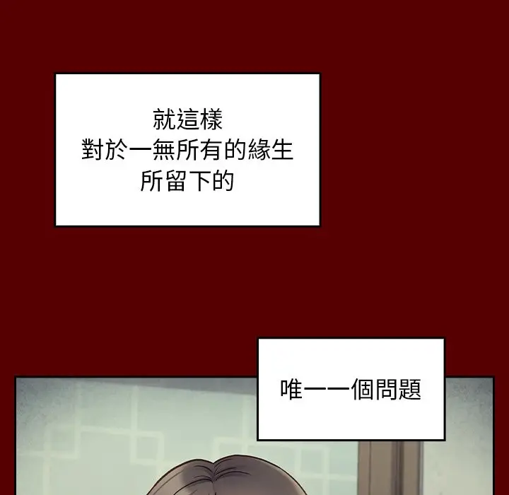 漫画《桃花》第65话第49张图