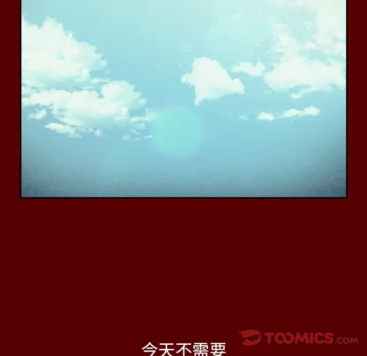 漫画《桃花》第65话第64张图