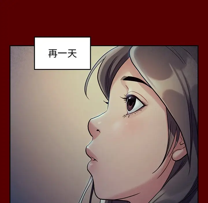 漫画《桃花》第65话第72张图